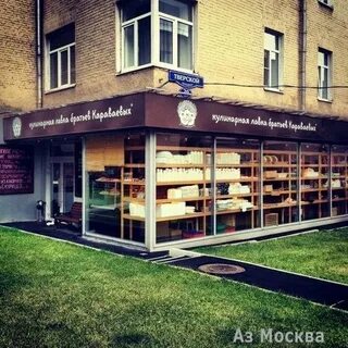 Братья караваевы маяковская