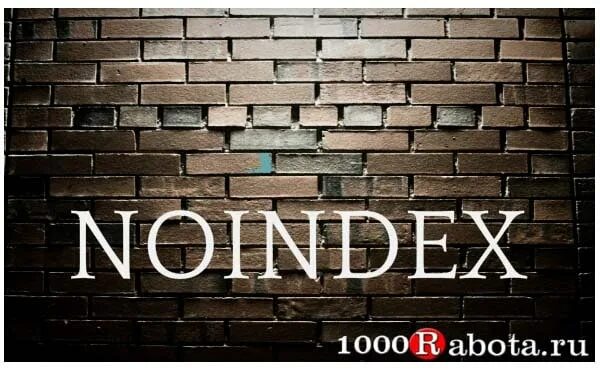 Тег noindex. Noindex. Noindex NOFOLLOW. Noindex на сайте. Тег ноиндекс.