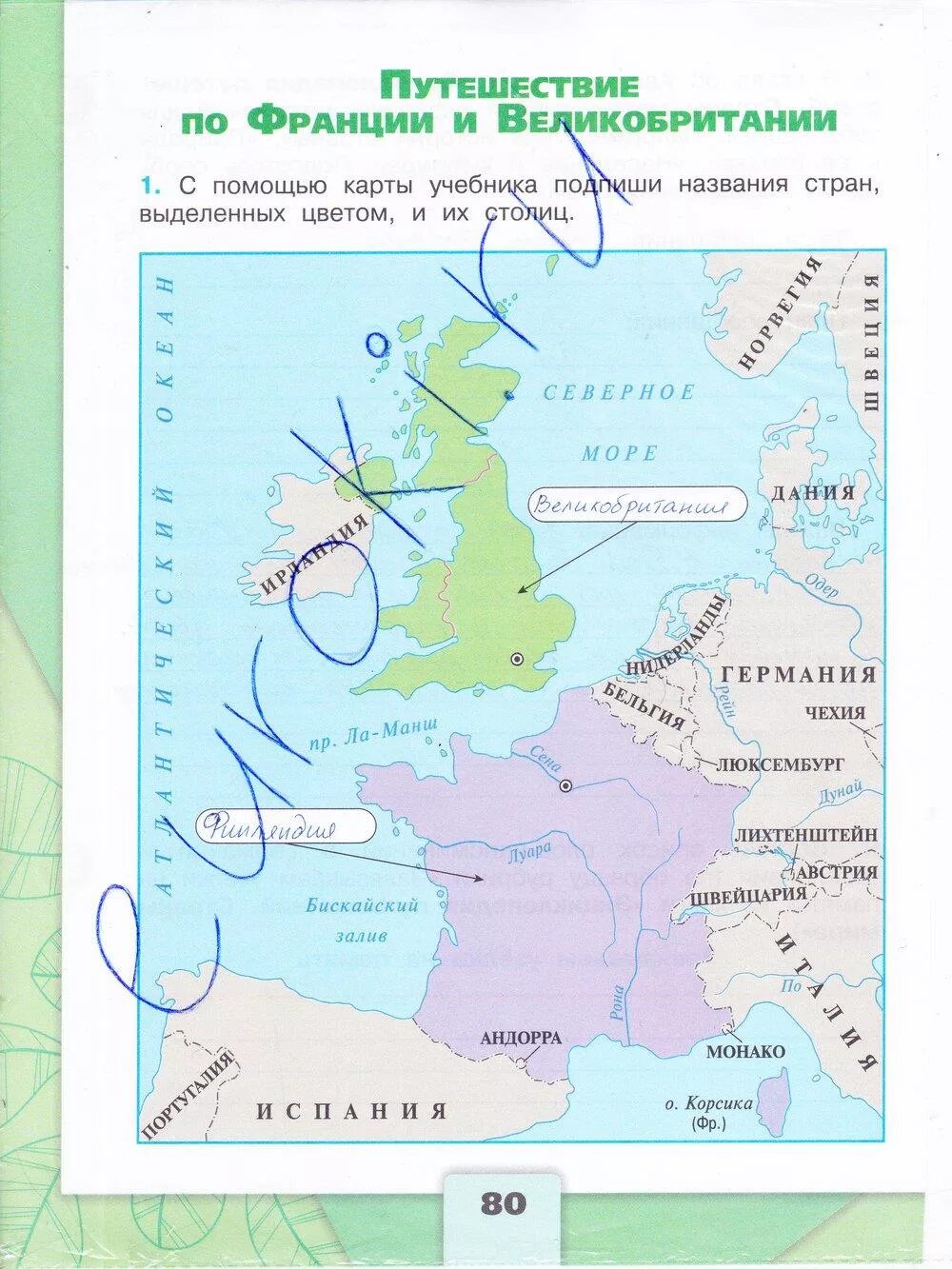 Пользуясь картой учебника нанеси на карту. Гдз окружающий мир 3 класс рабочая тетрадь Плешаков 80 страница. Гдз по окружающему миру 3 класс рабочая тетрадь страница 80 номер 2. Гдз окружающий мир 3 класс рабочая тетрадь стр 80. Гдз по окружающему миру 3 класс рабочая тетрадь страница 80.