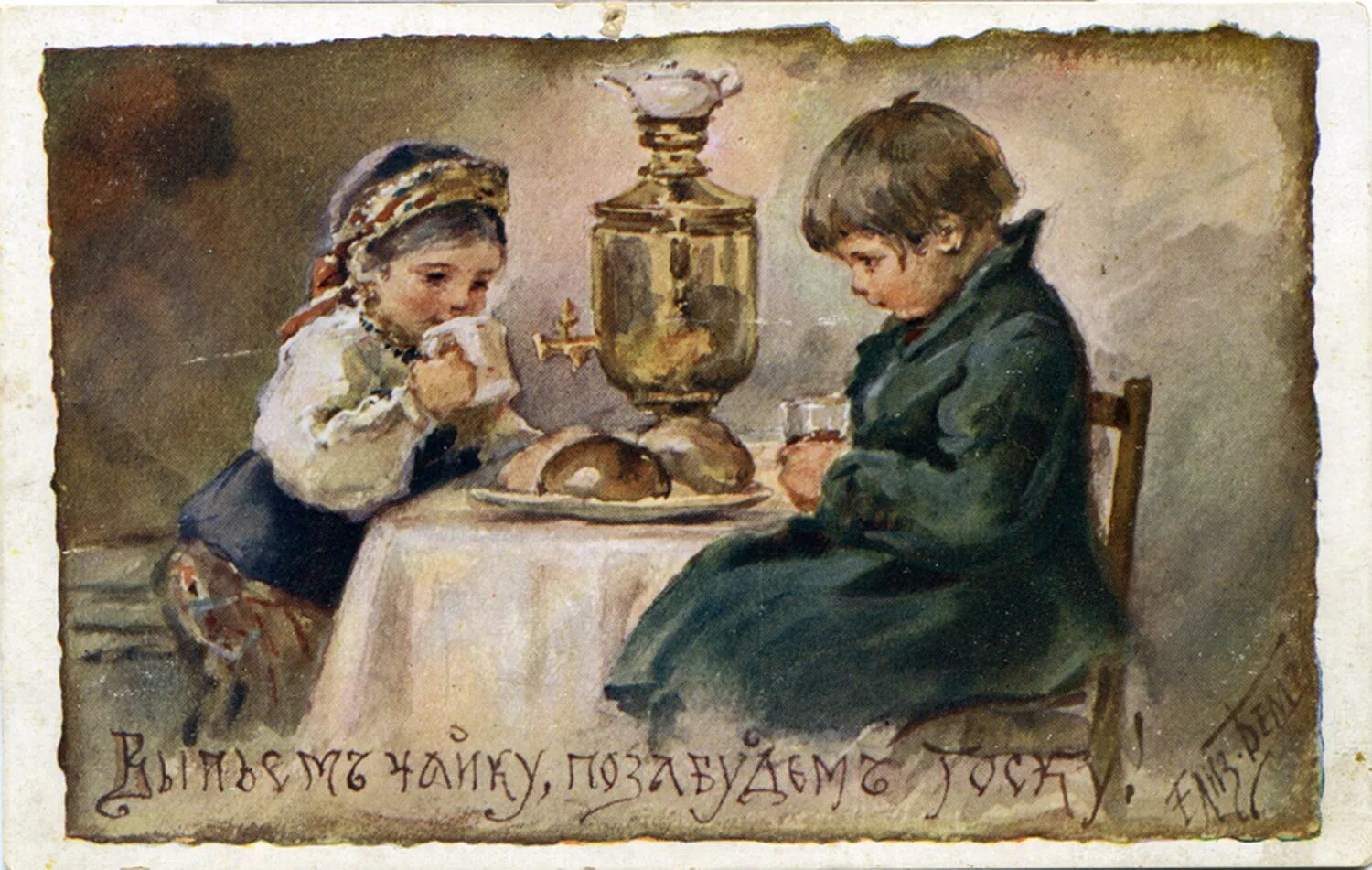 Доброе утро старой. Картины Елизаветы Бем. Иллюстрации Елизаветы Бем.