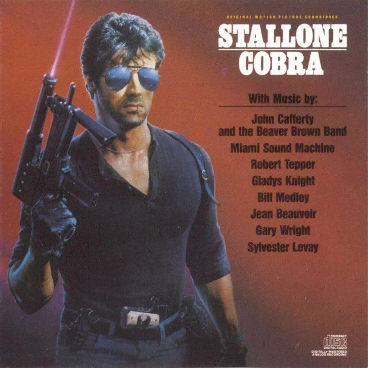 Песня cobra. Cobra Stallone 1986. Sylvester Stallone Cobra 1986.