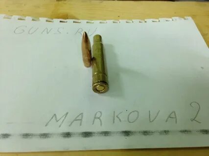 7 62 стихи