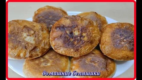 Калорийность жареного беляша с мясом в масле