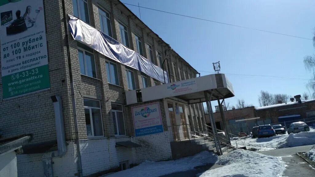 Досааф, пенза, восточная улица. Площадка автошколы досааф партизанская. Станция асбест. Автошкола досааф тирасполь. Досааф хлевное.