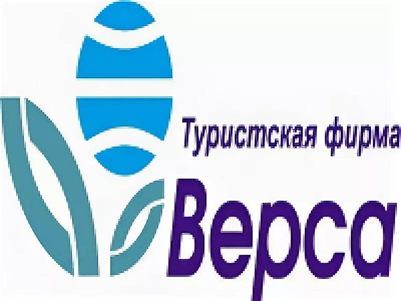 Верса туроператор. Туристическая афиша. Туристические агентства астрахани. Цезар туристическая фирма. Турфирмы астрахань.