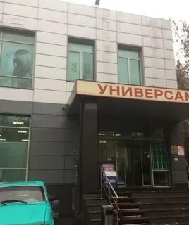 Автодом миклухо маклая