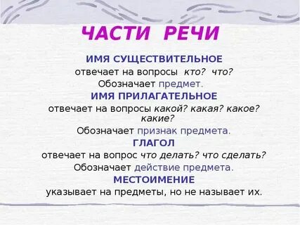 Краткое глагольное прилагательное