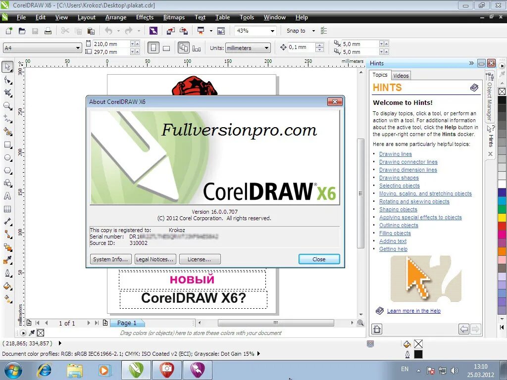 Coreldraw бесплатные программы. Coreldraw новый. корел 2012. 8 версия корел. coreldraw x6.