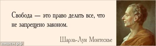 сила делает правым. цитаты ленина о борьбе. сила делает правым. сила делает правым. как определить силу ампера.