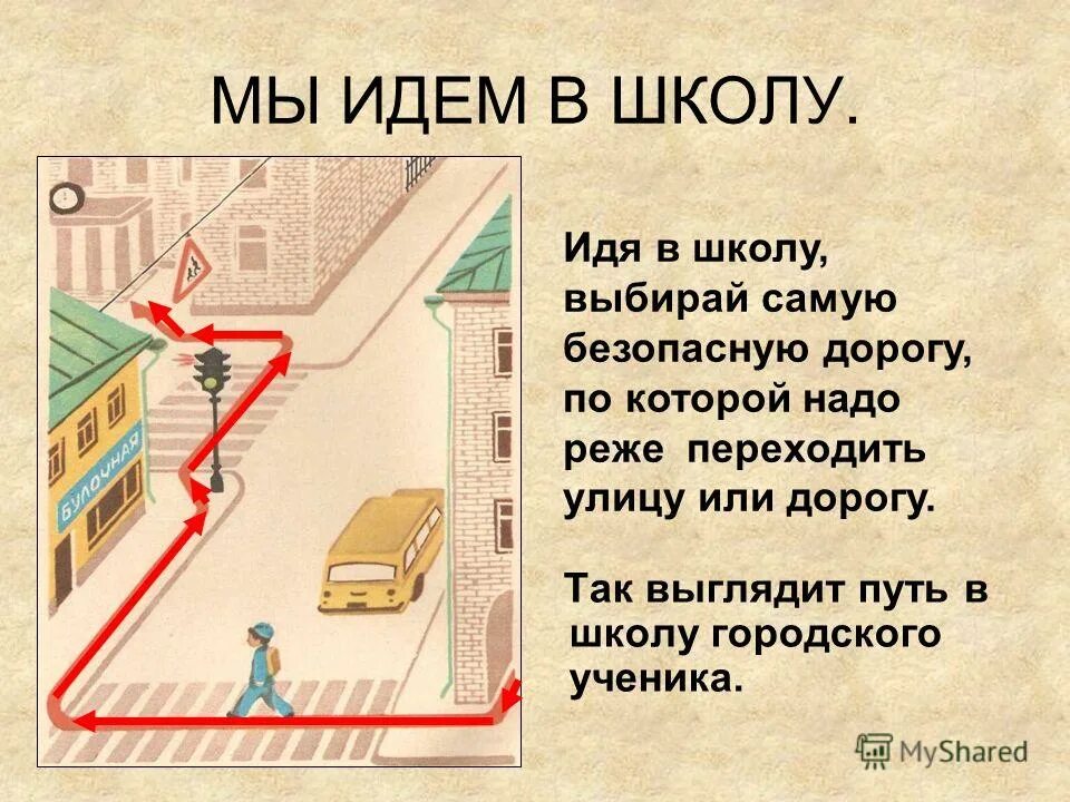 Способы обновления операционной системы. Правила поведения пешеходов. Как выбрать сотовый телефон. Безопасная перевозка детей в автомобиле памятка. Правила безопасной перевозки детей в авто.