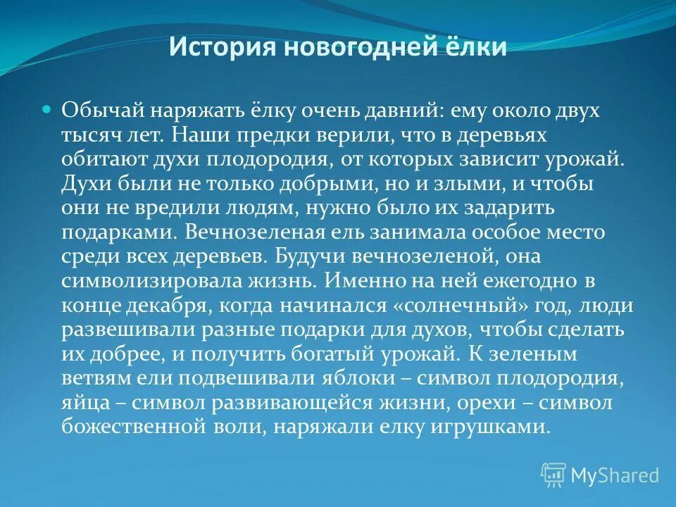 Карточки для игры наоборот. Нестандартные задачи задом наперёд. Фразеологизм шиворот на выворот. Игра наоборот. Назови наоборот игра.