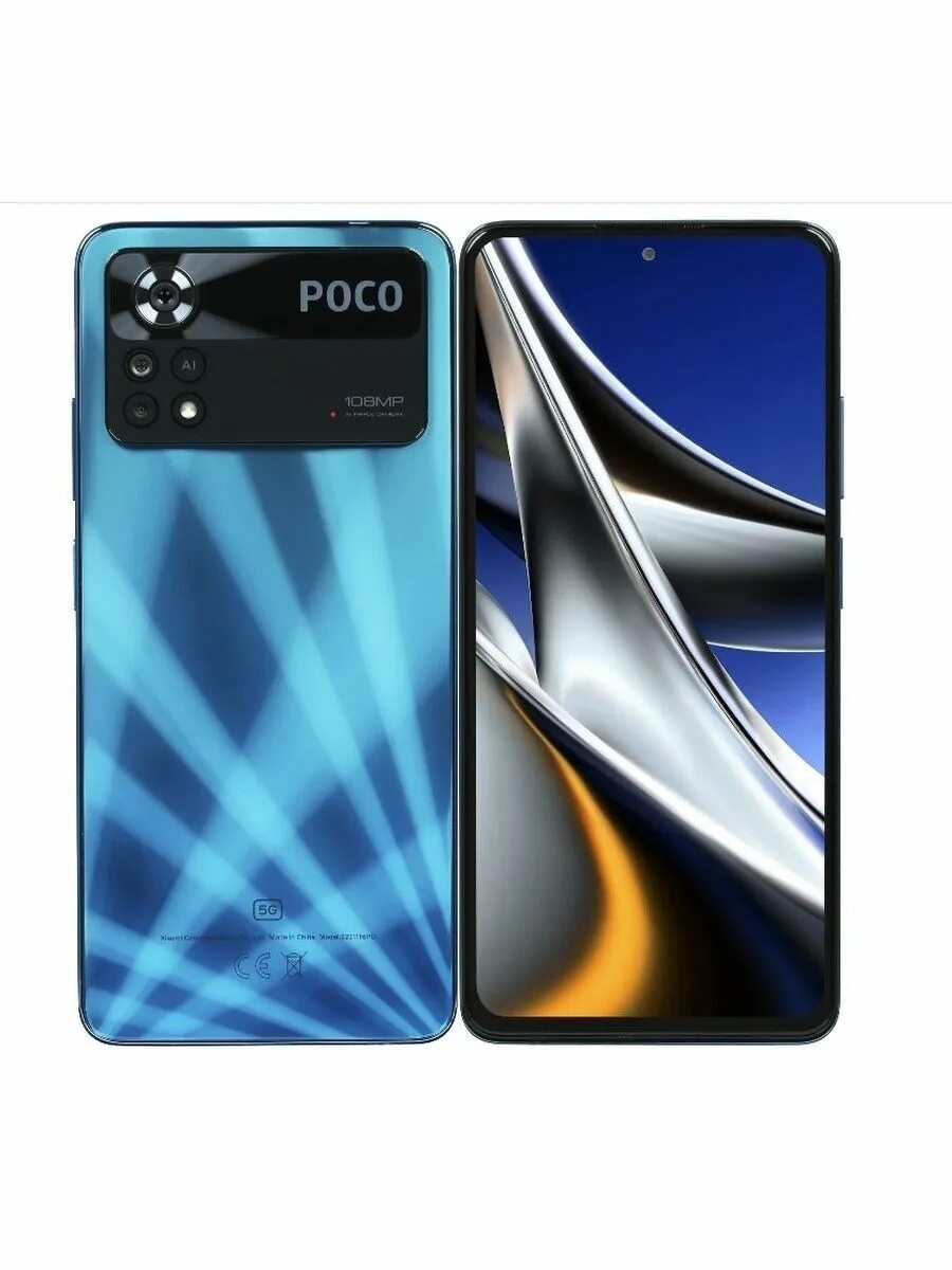 Poco x4 Pro 5g 128 ГБ. Poco x4 Pro 256 ГБ. Поко x4 Pro 5g 256gb. Poco x4 5g 8/256gb. Поко х6 12 256 купить