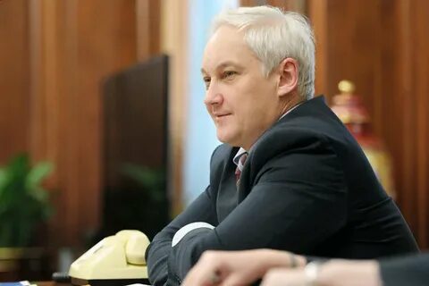 Сколько лет новому министру белоусову