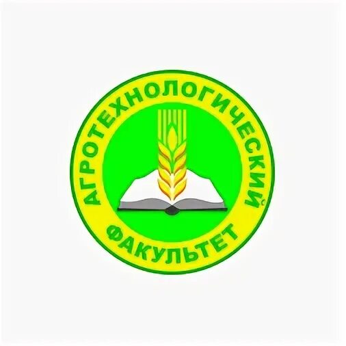 Воронежский государственный аграрный университет. Горский государственный аграрный университет факультеты. Факультеты сельскохозяйственного института. Сельхоз институт краснодар. Факультеты сельскохозяйственного института.
