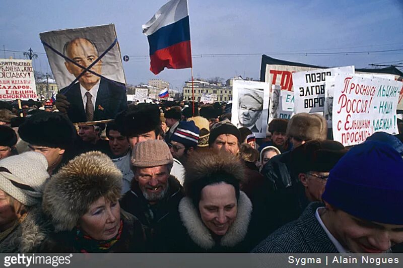 90 е году ознаменовались крушением мировой