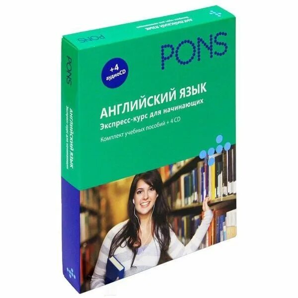 Язык cd. Pons английский язык. Pons английский язык экспресс курс. Pons учебник. Английский доп курс для начинающих.