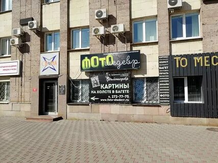Король говорит ново садовая ул 106 самара