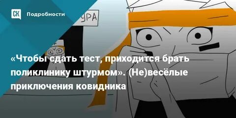 Сдать тест киров