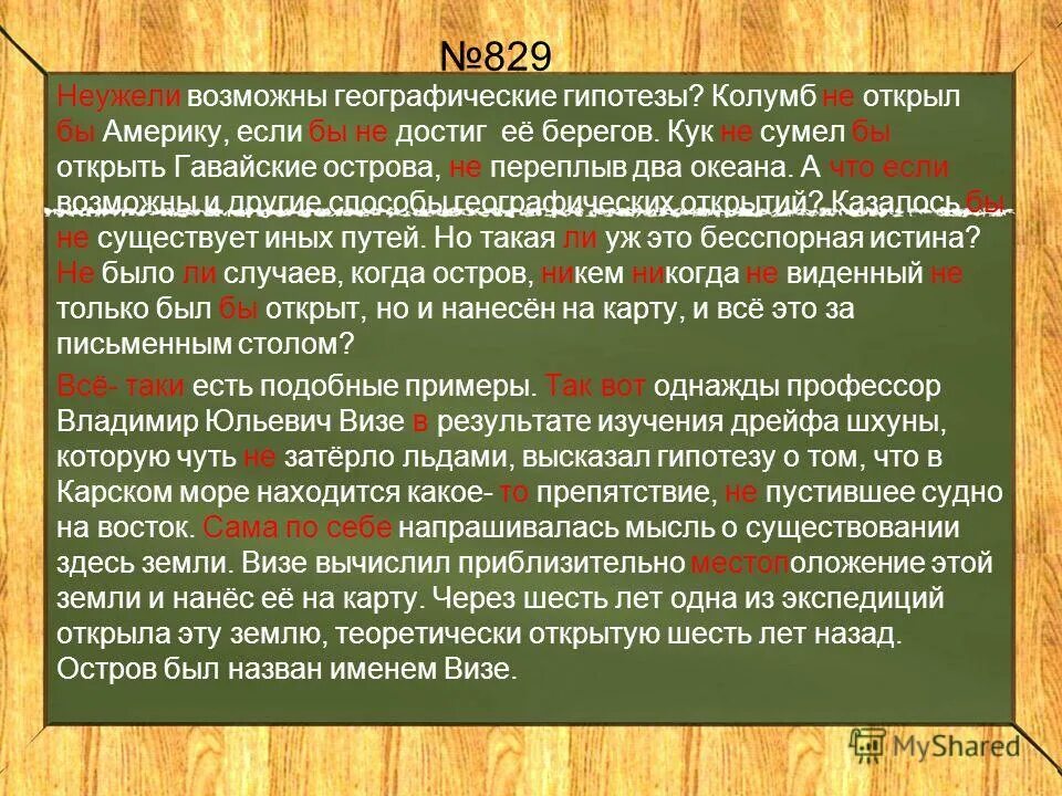 Любви все возрасты покорны. Бесспорная истина 7. График имеет 4 зоны. Догматы католицизма. Бесспорная истина 7.