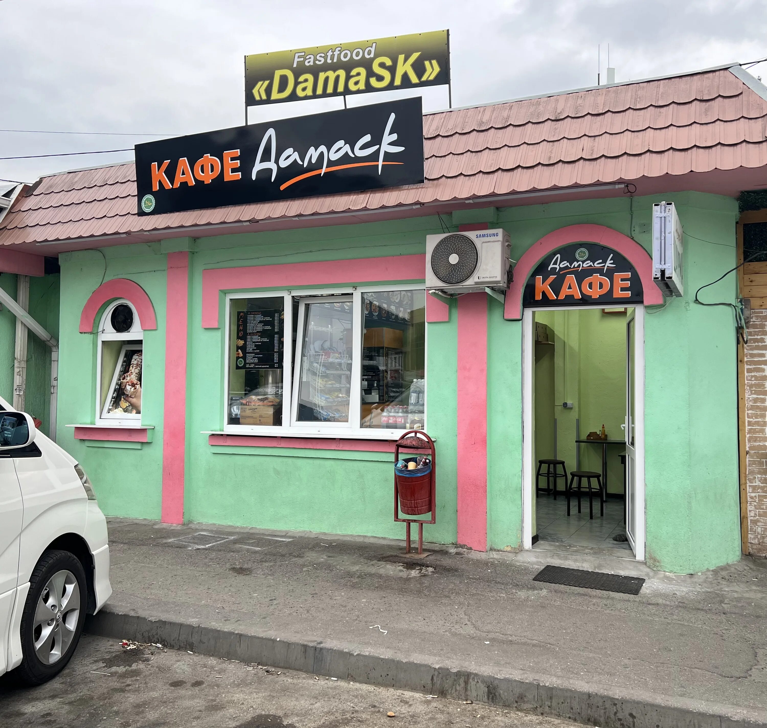 Кафе дамаск астрахань. Дамаск пятигорск. Дамаск бакинская ул. Дамаск кафе астрахань меню. Ресторан в дамаске.