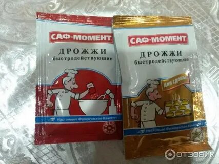 Дрожжи б