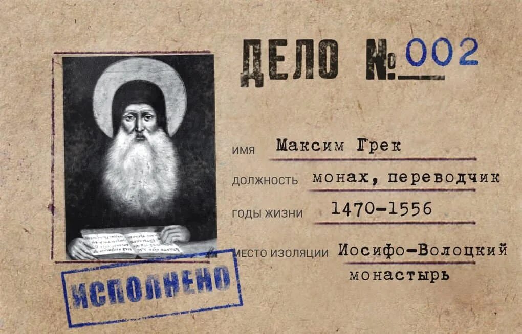 Молитва схимонаха парфения киевского. Имена иноков. Клички монахов. Преподобный агапит печерский врач. Имена иноков.