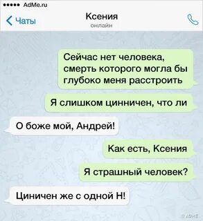 Переписка с нейросетью