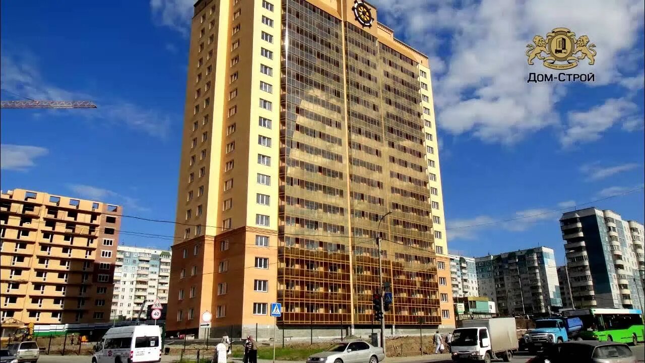 Дом строй центр. Логотип строительной фирмы. Строй дом анапа. Строй центр северодвинск. Дом строй центр.