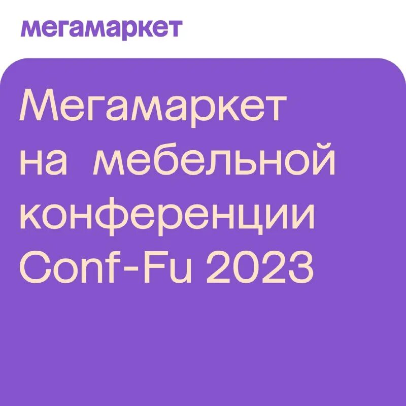 Мегамаркет 2023. Мегамаркет 2023. Dns ноутбуки в рассрочку. Мегамаркет сбер мегамаркет. Важные цвета.