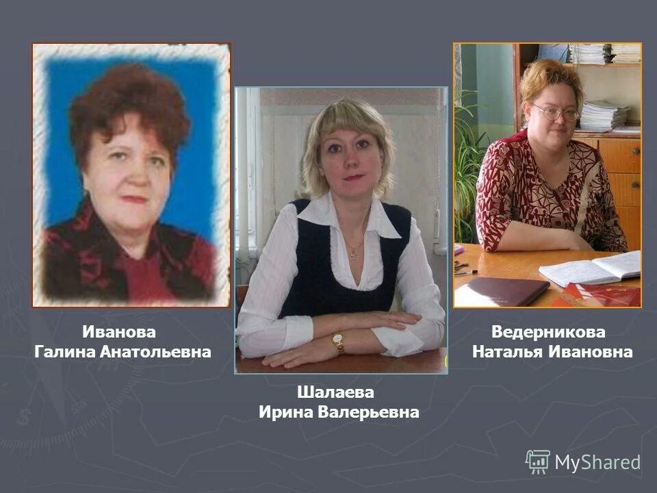 надежда белова ульяновск. ксерокопия паспорта. где живет анатольевна. посталюк наталья анатольевна благовещенск. кунаева ольга глазов.