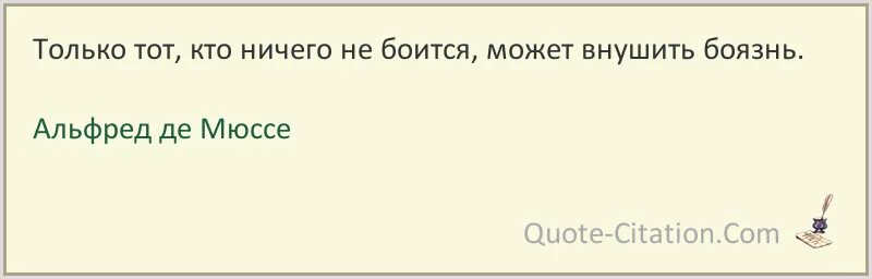 Тут стало модно быть бездушной тварью. Статусы про гнилых людей. Я стал тварью. Я стал тварью. Я стал тварью.