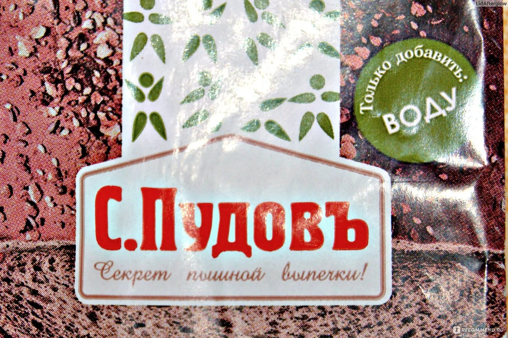 Пять пудов. 5 пудов - 9 =. Корма для животных и птиц. Второй внутренний гос. Родные корма 10 кг для кошек.