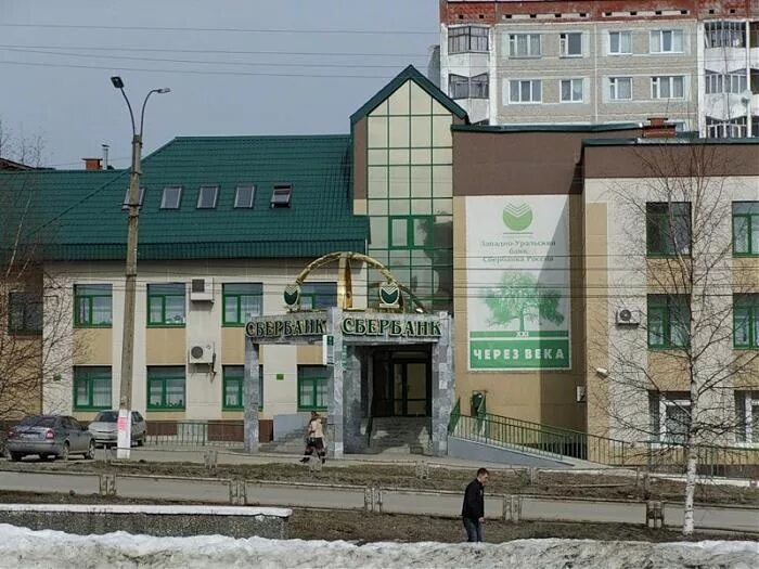 Сбербанк балашиха. Сбербанк березники часы работы. Расписание сбербанка. Режим работы. Сбербанк березники цум.