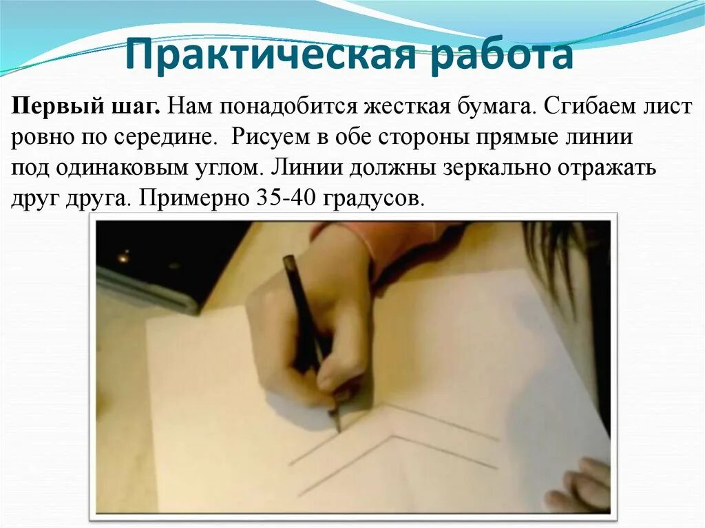 Под одинаковым
