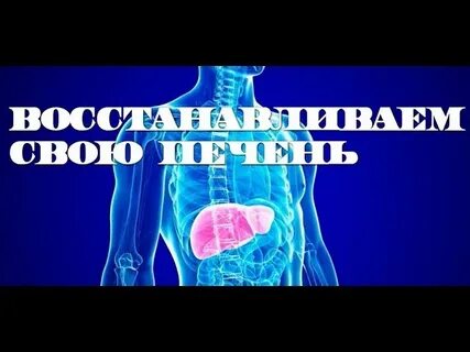 Как делать массаж печени