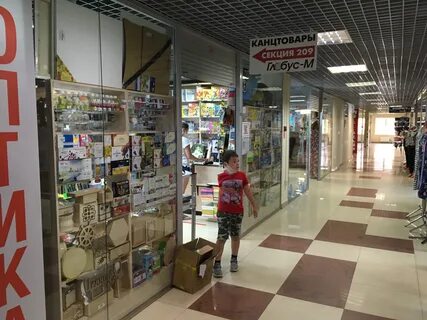 Канцтовары пушкин