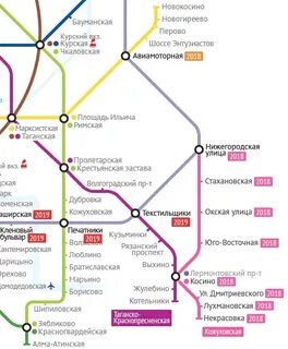 Ветка метро косино