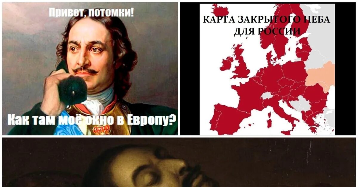 стереотипы) (флаги на своих местах) Пикабу