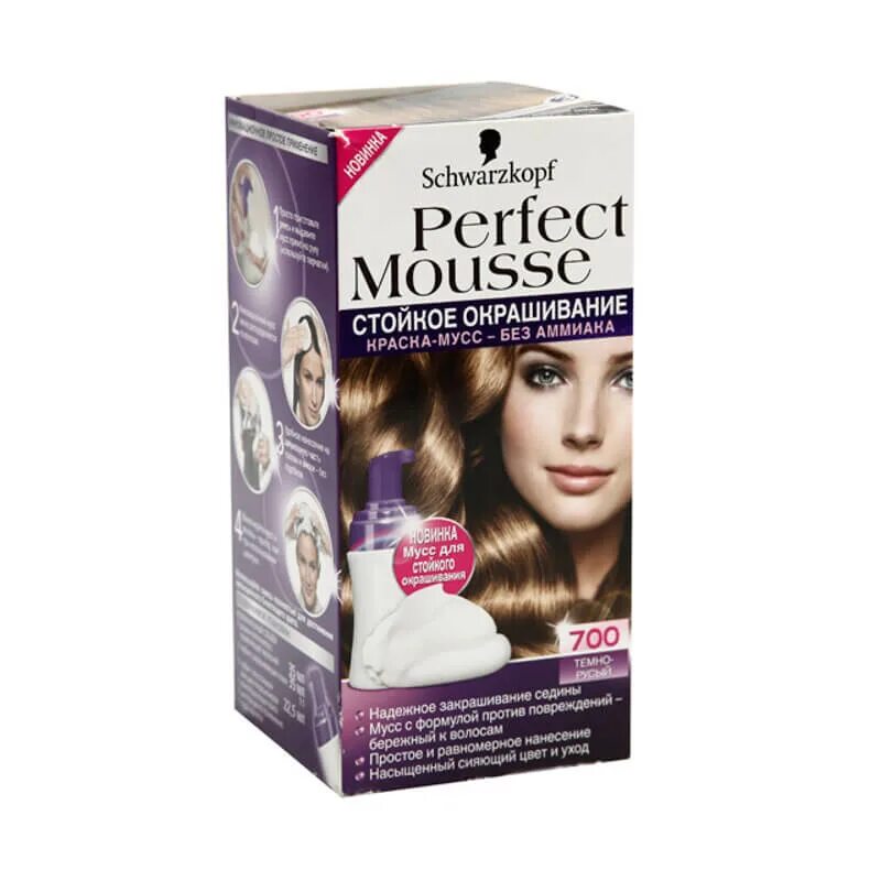 Краска perfect mousse купить. Красаа шварцеопф perfect Moose. Краска Перфект мусс 700. Краска крем мусс шварцкопф палитра. Краска Перфект мусс оттенки.