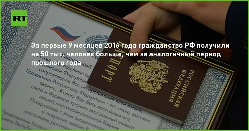 Получить гражданство ребенку в 2025 году. Гражданство израиля.