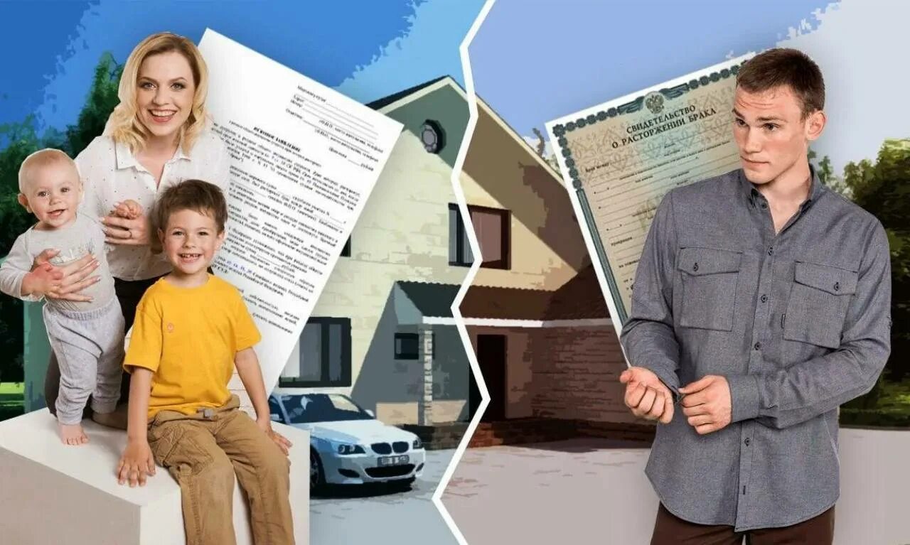 Ипотека дети. Семья с детьми в новой квартире. Супруги делят квартиру. Раздел квартиры при разводе. Раздельное проживание супругов.