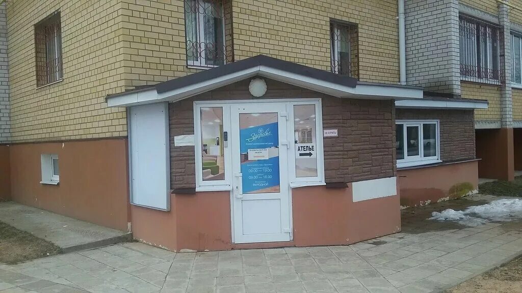 ремонт телевизоров в кимрах. симфония красоты кимры. тверская область кимры улица карла либкнехта 25а джуниор. кассир фото юла магазин кимры. починка телефонов.