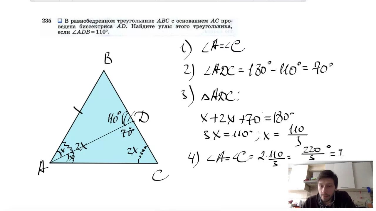 D nhteujkmybrt ФИС ghjdtltyf ,bcctrnhbcf ФВ. В равнобедренном треугольнике ABC С основанием AC проведена. В равнобедренном треугольнике проведена биссектриса. Нахождение углов в равнобедренном треугольнике.