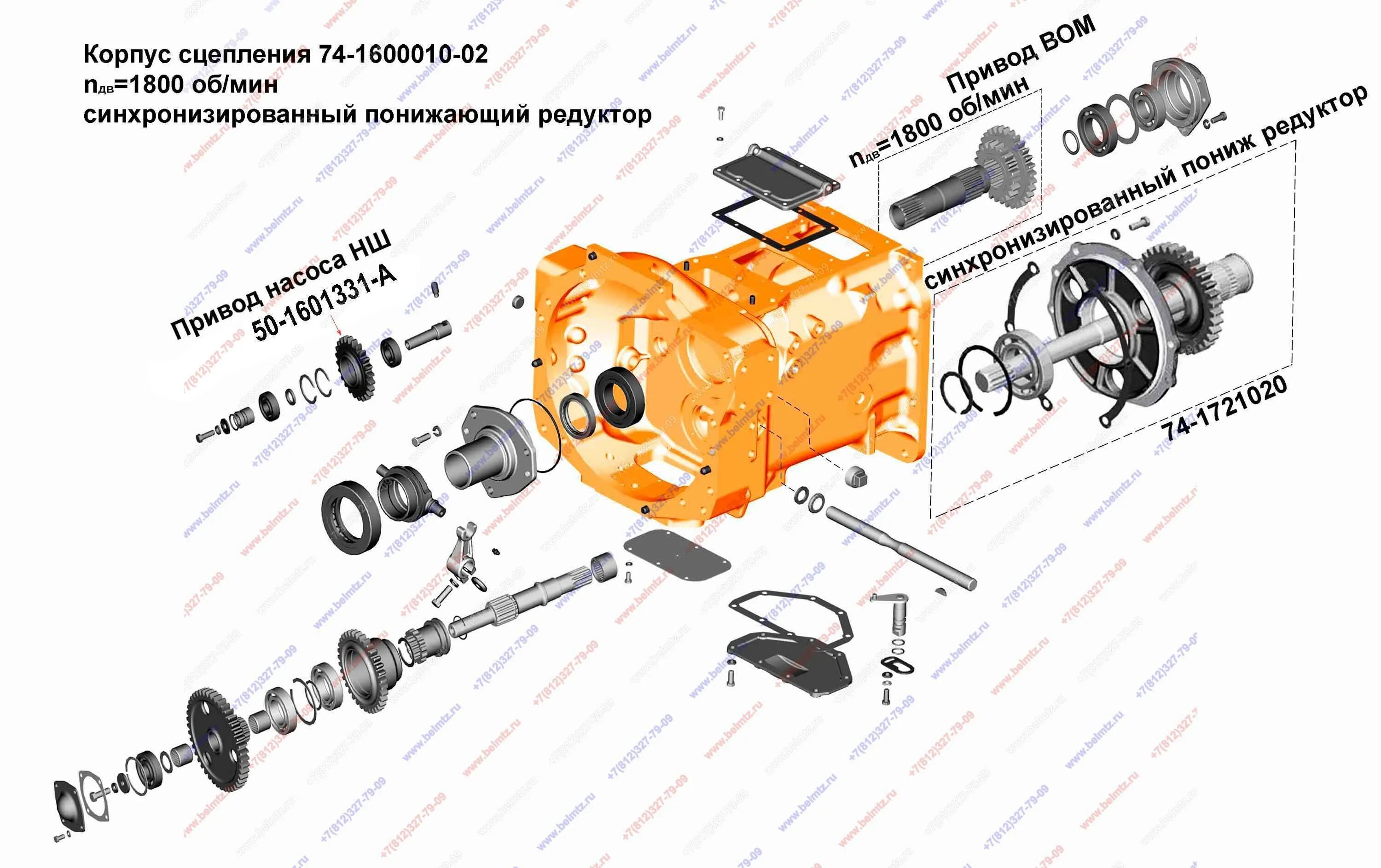 Промежуток мтз каталог. Корпус сцепления МТЗ 82.1. Корпус сцепления МТЗ 82 конструкция. Болт крепления корпуса сцепления МТЗ 82. Корпус сцепления МТЗ под реверс -05.