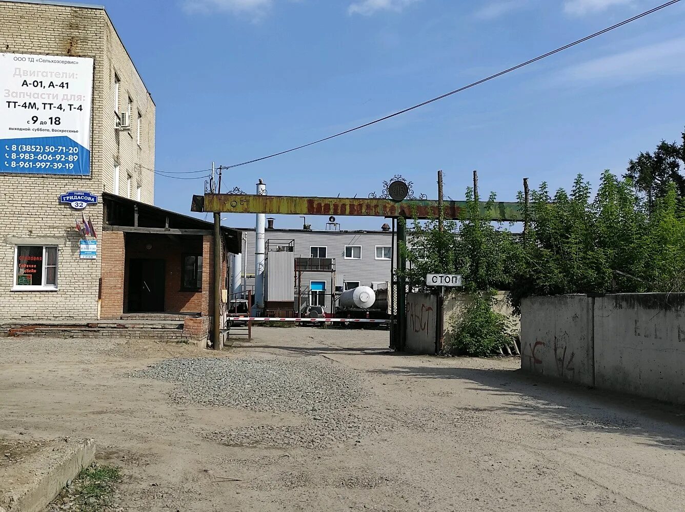 Горит огонь из газовой трубы. Горит огонь из газовой трубы. Барнаул без газа. Барнаул без газа. Магазин газового оборудования в барнауле на социалистическом.