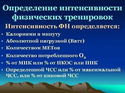 Абсолютная интенсивность
