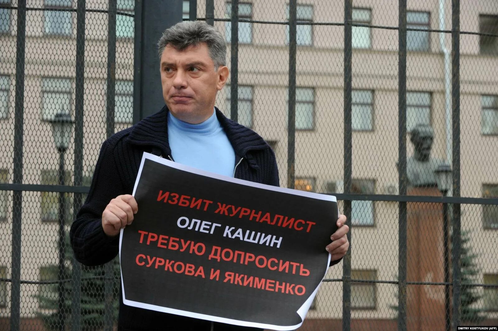 Читать немцова