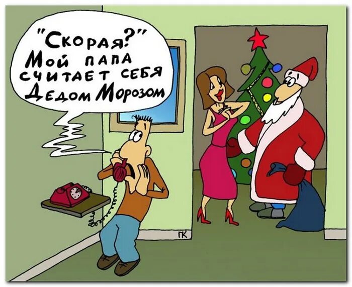 Шутки про деда мороза. Шутки про деда мороза. Новогодние анекдоты самые смешные для детей. Анекдот про новый год смешной. Новогодний анекдот смешной.