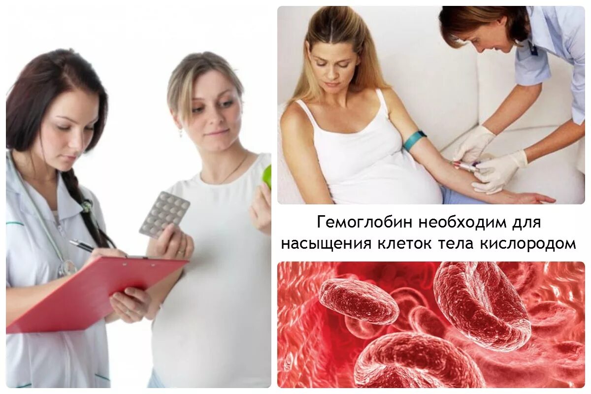 Анемия матки. Профилактика анемии у беременных. жда у беременных. железодефицитная анемия симптомы. железодефицитная анемия у беременных.