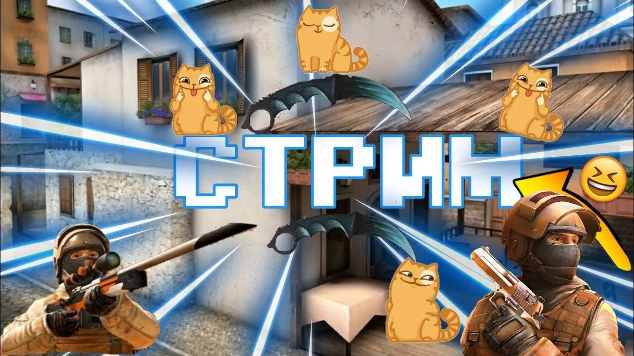 Стендофф2 игры будущего. Стенд офф 2. стрим стендофф2. игра стендофф 2. фото по стендофф 2.